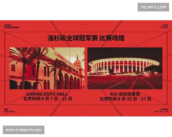 无畏契约赛事携熊猫玩偶致意CN赛区 激发跨文化情感共鸣